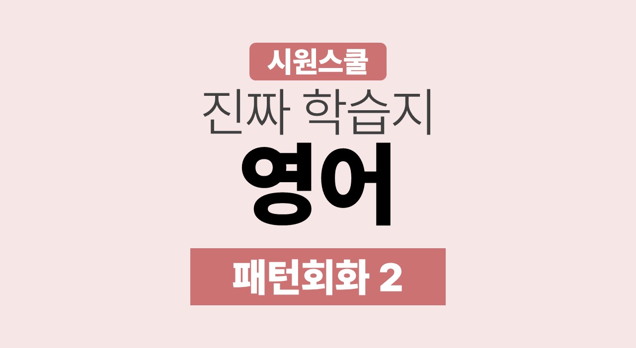 교육과정사진